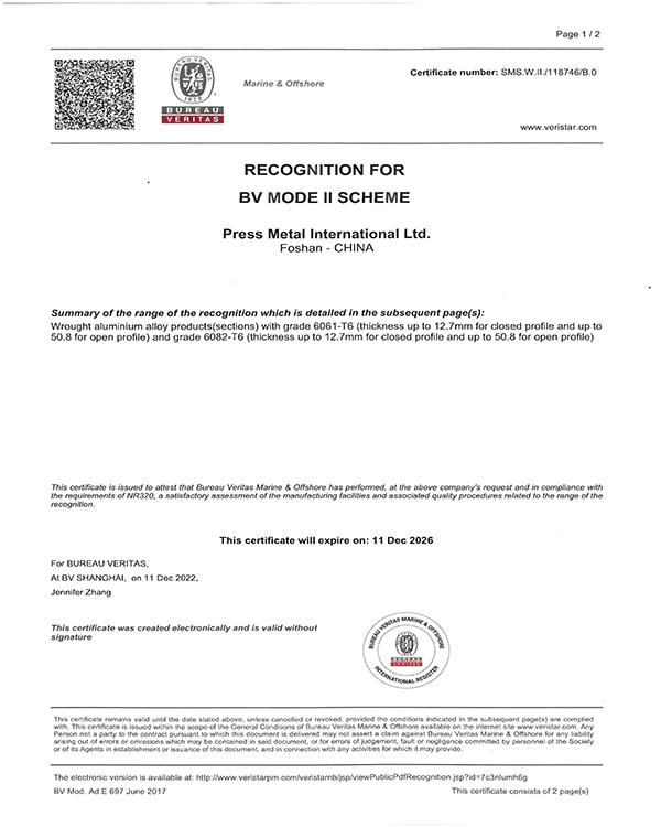 BV 法國船級社認證