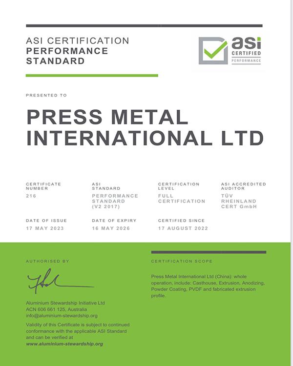 鋁業管理倡議ASI績效標準認證